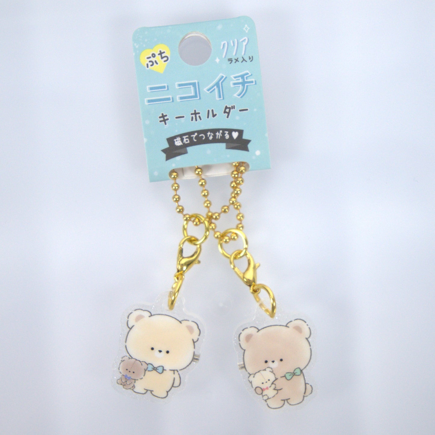 Crux Bear Holding Teddy Bear Double Keychain