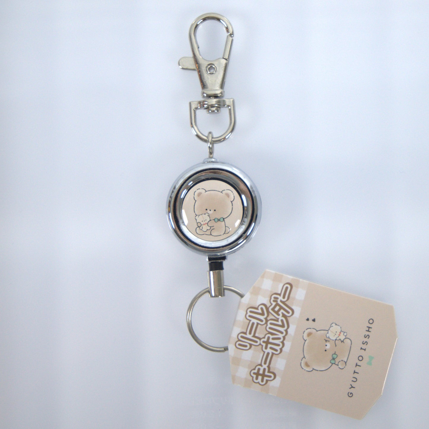 Crux Gyutto Issho Retractable Keychain