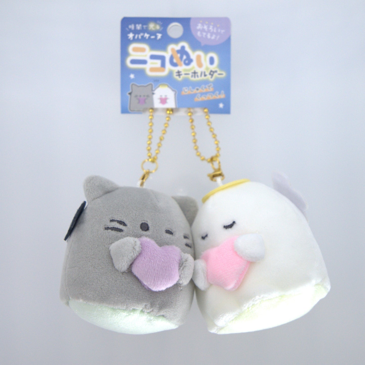 Crux Obakenu Double Plush Keychain
