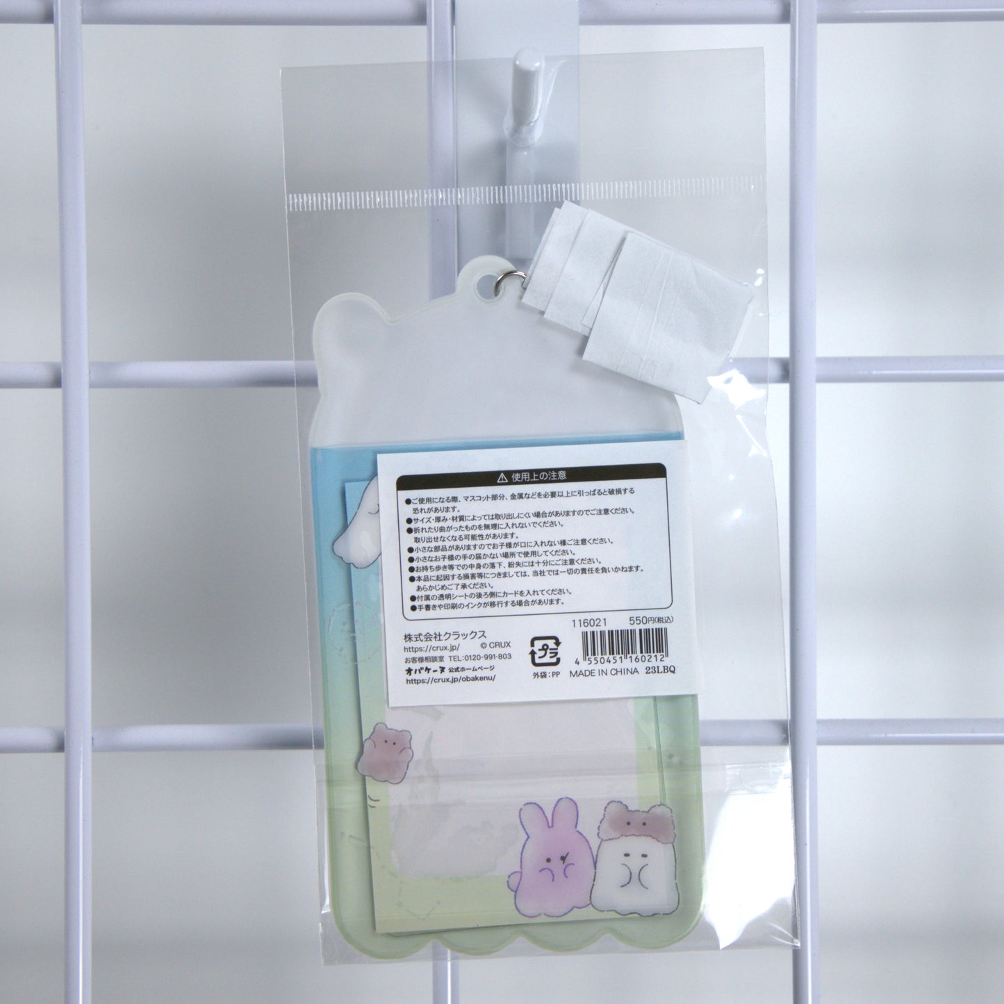 Crux Obakenu Photo Card Holder Keychain Ghost