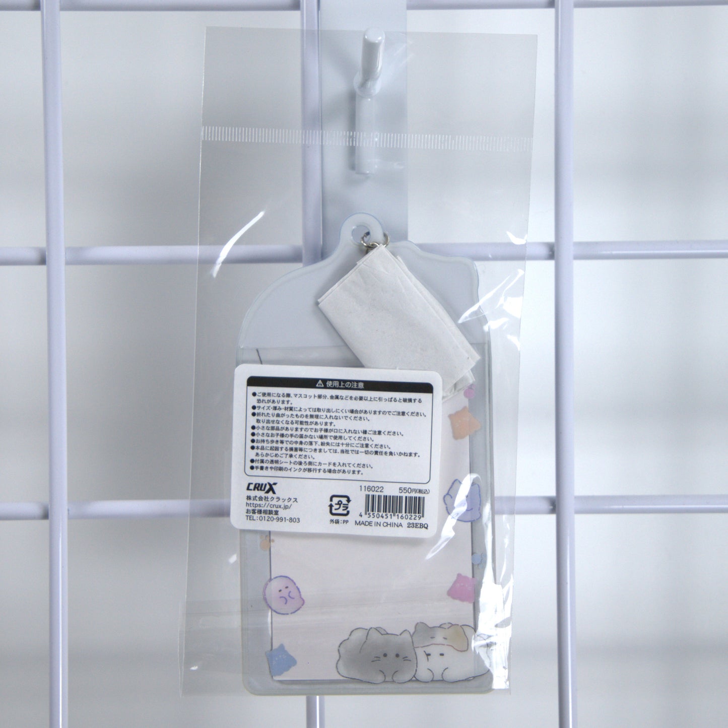 Crux Obakenu Photo Card Holder Keychain Diverse Characters