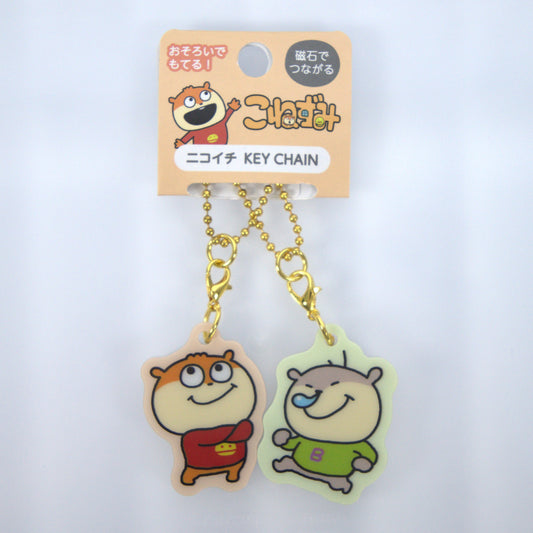 Crux Nishimura Yuji Double Keychain