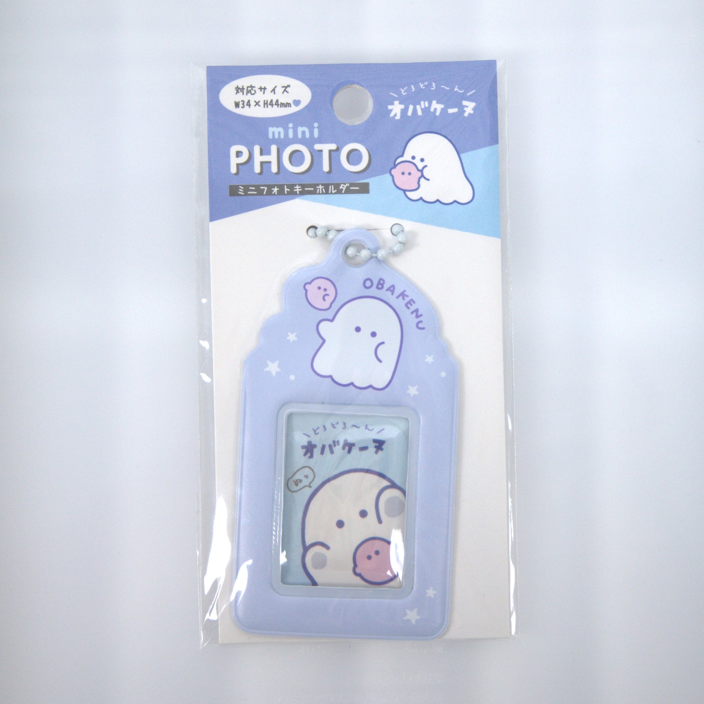 Crux Obakenu Mini Photo Holder Keychain Blue