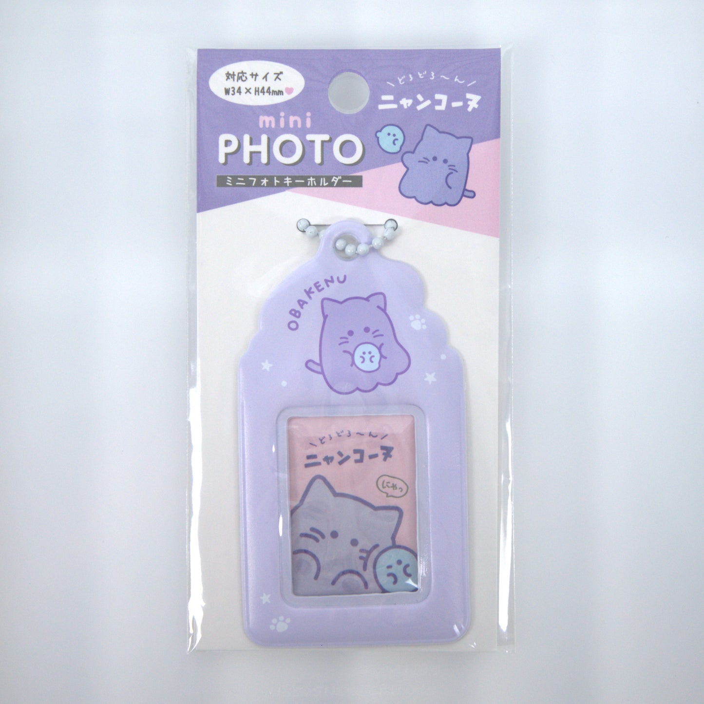 Crux Obakenu Mini Photo Holder Keychain Purple