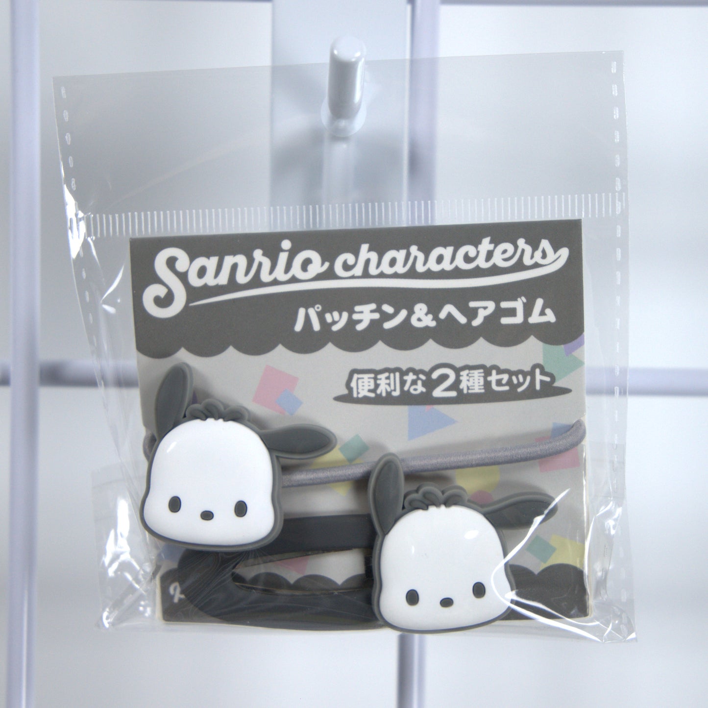 Pochacco Sanrio Hair Accessory Set