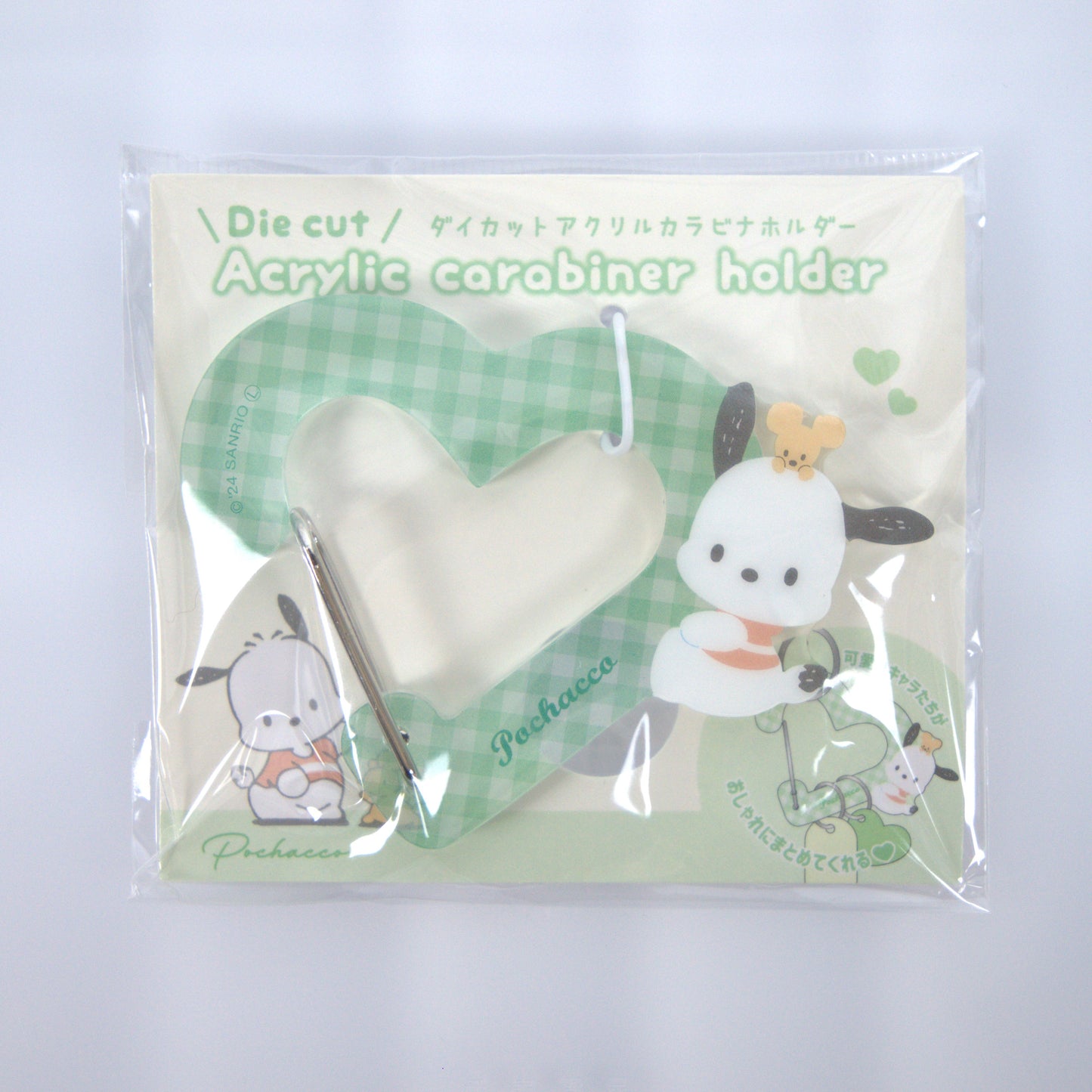 Pochacco Sanrio Carabiner Holder