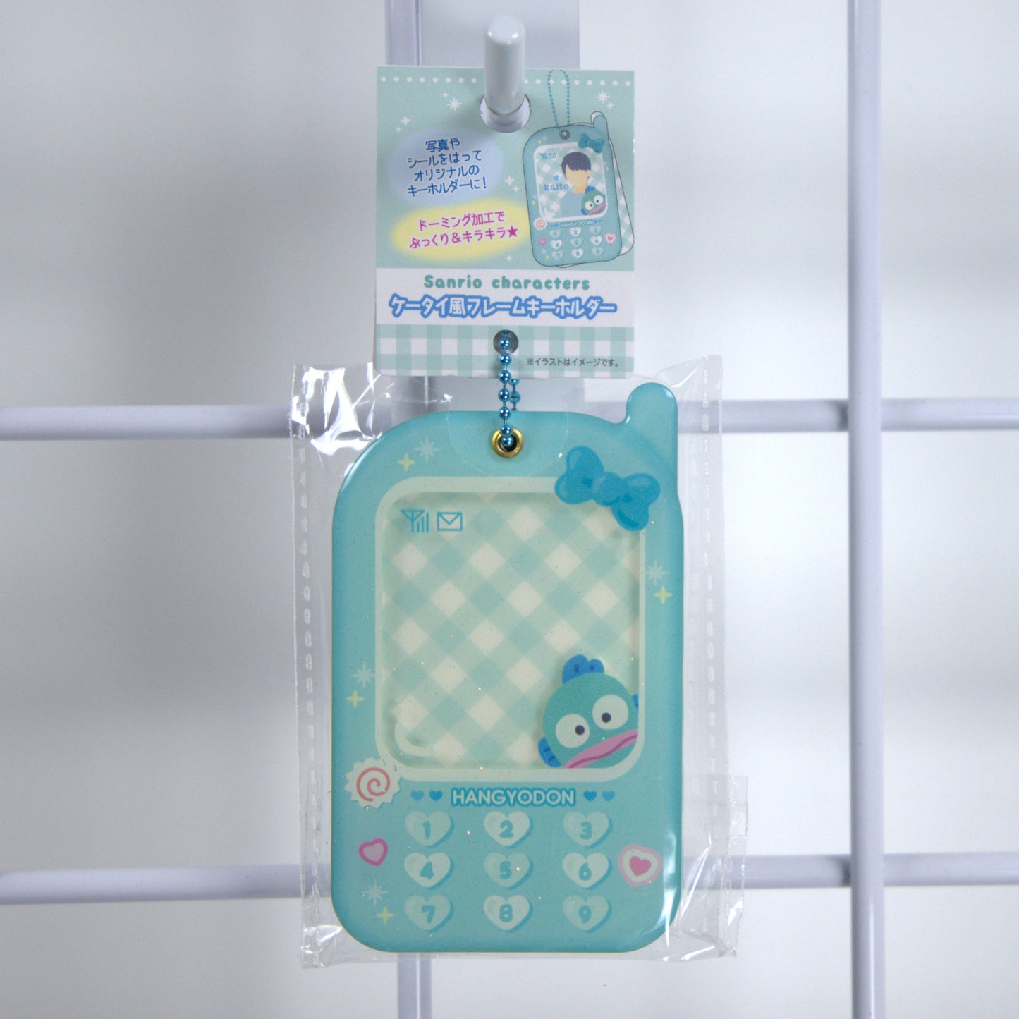 Hangyodon Sanrio Photo Holder Keychain