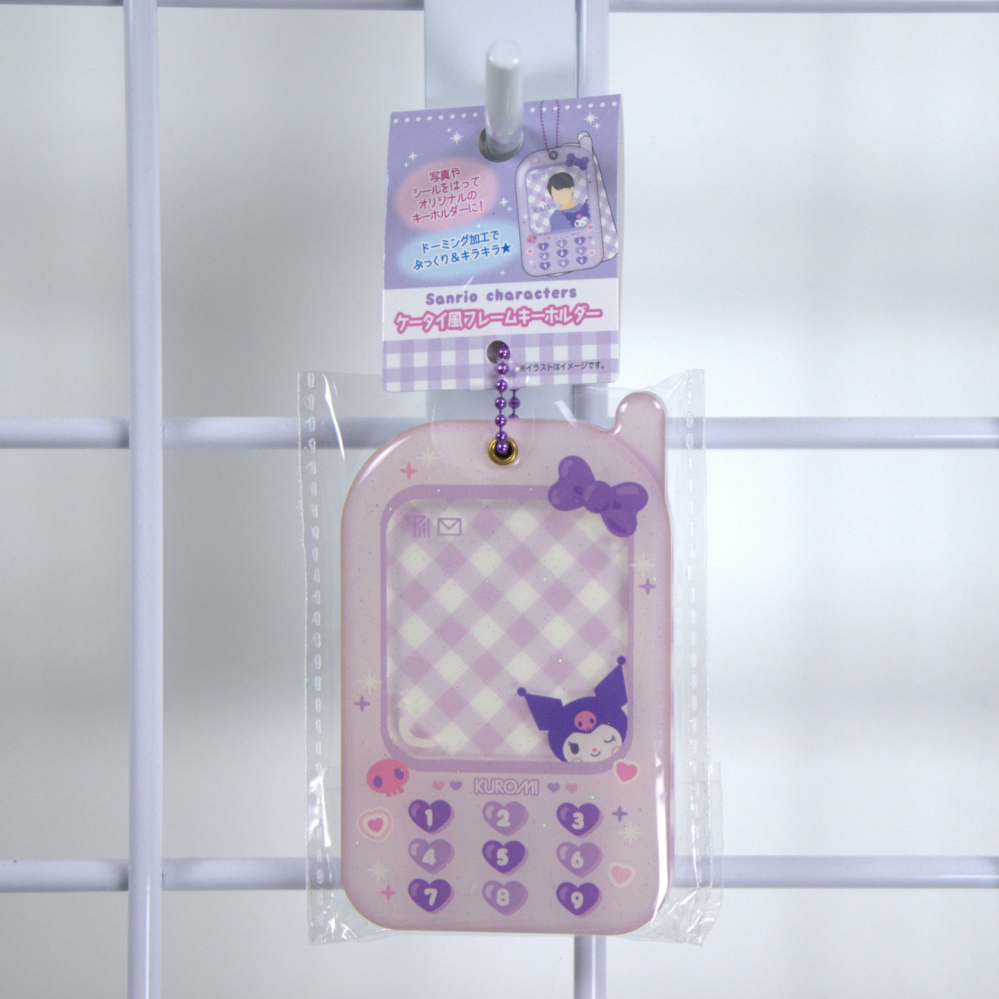 Kuromi Sanrio Photo Holder Keychain