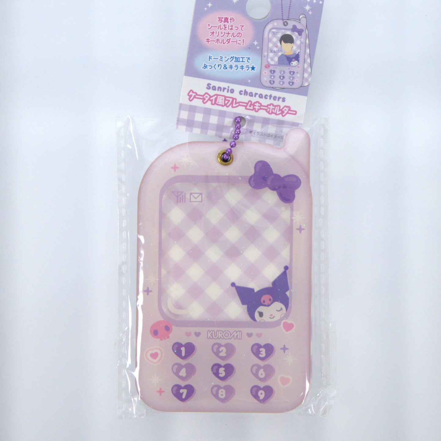 Kuromi Sanrio Photo Holder Keychain