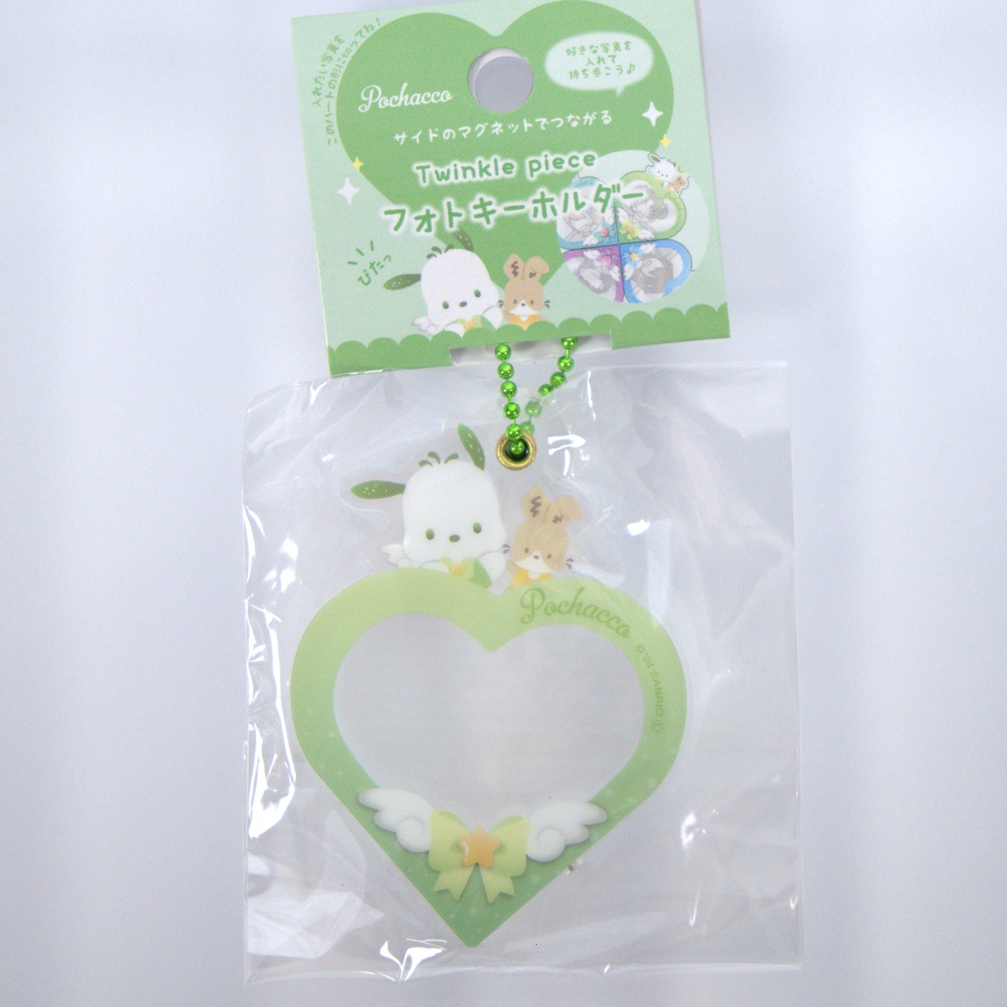 Pochacco Sanrio Heart Photo Holder Keychain