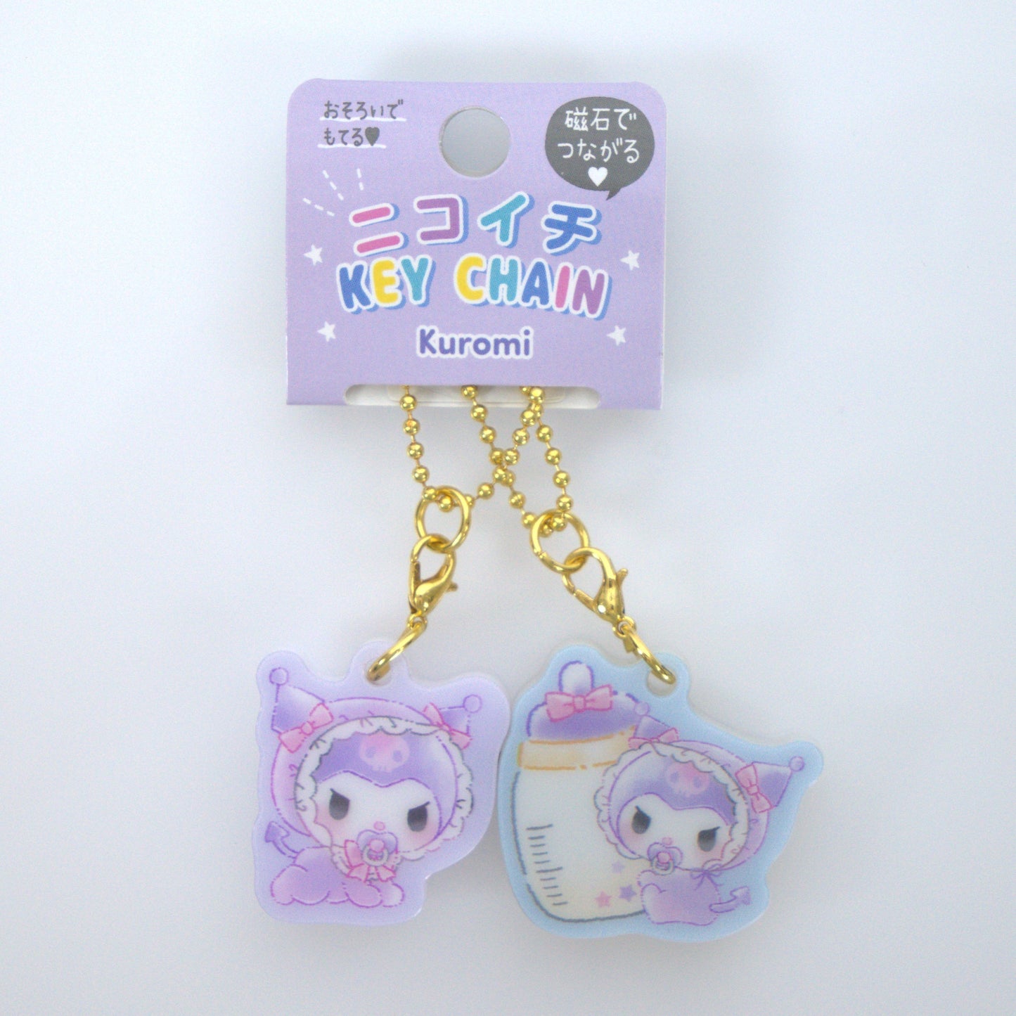 Kuromi Sanrio Double Kaychain Baby