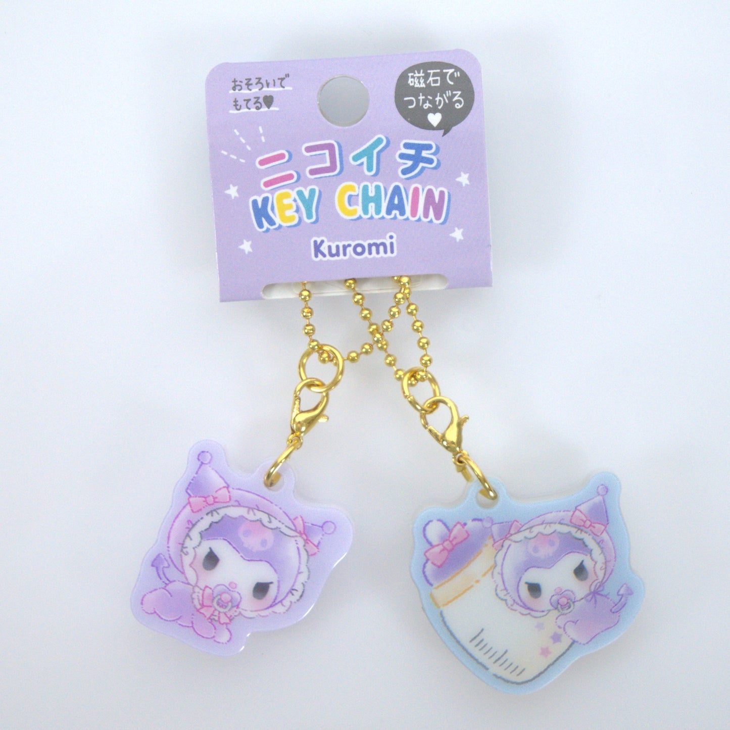Kuromi Sanrio Double Kaychain Baby