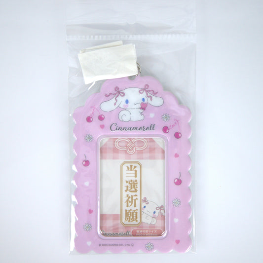 Cinnamoroll Sanrio Photo Card Holder Keychain