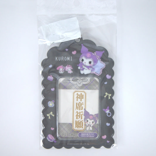 Kuromi Sanrio Photo Card Holder Keychain