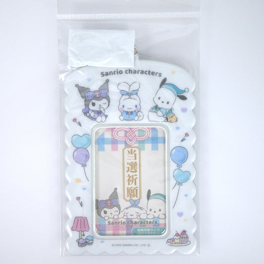 Sanrio Characters Photo Card Holder Keychain