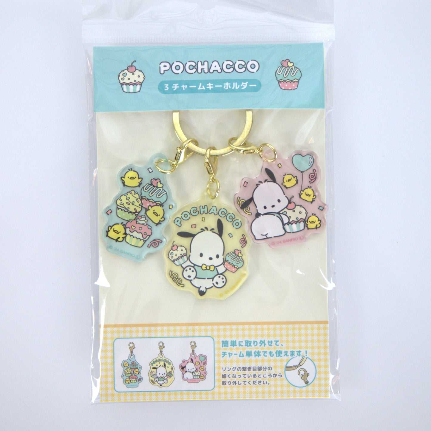 Pochacco Triple Figure Detachable Acrylic Keychain Cupcake
