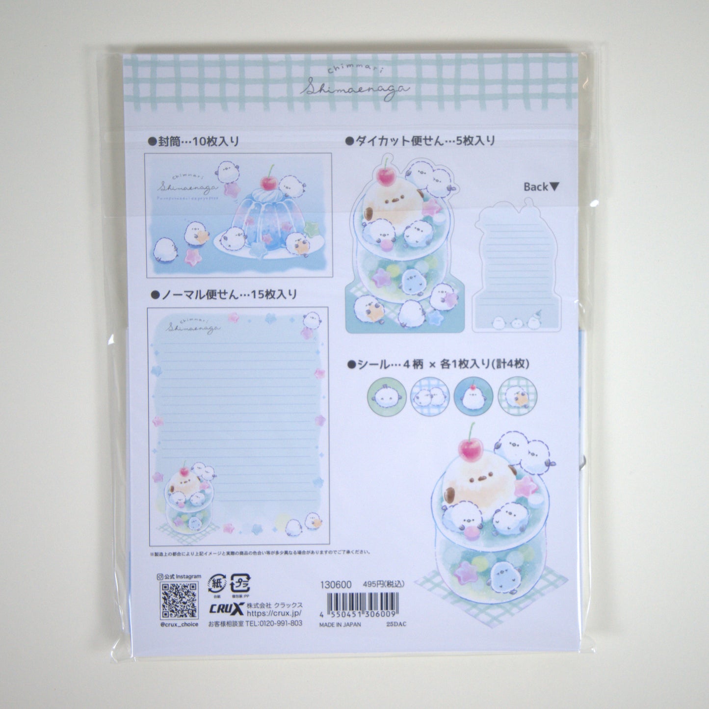 Crux Chimmari Shimaenaga Letter Set