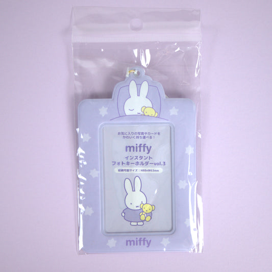 Miffy Photo Card Holder Keychain