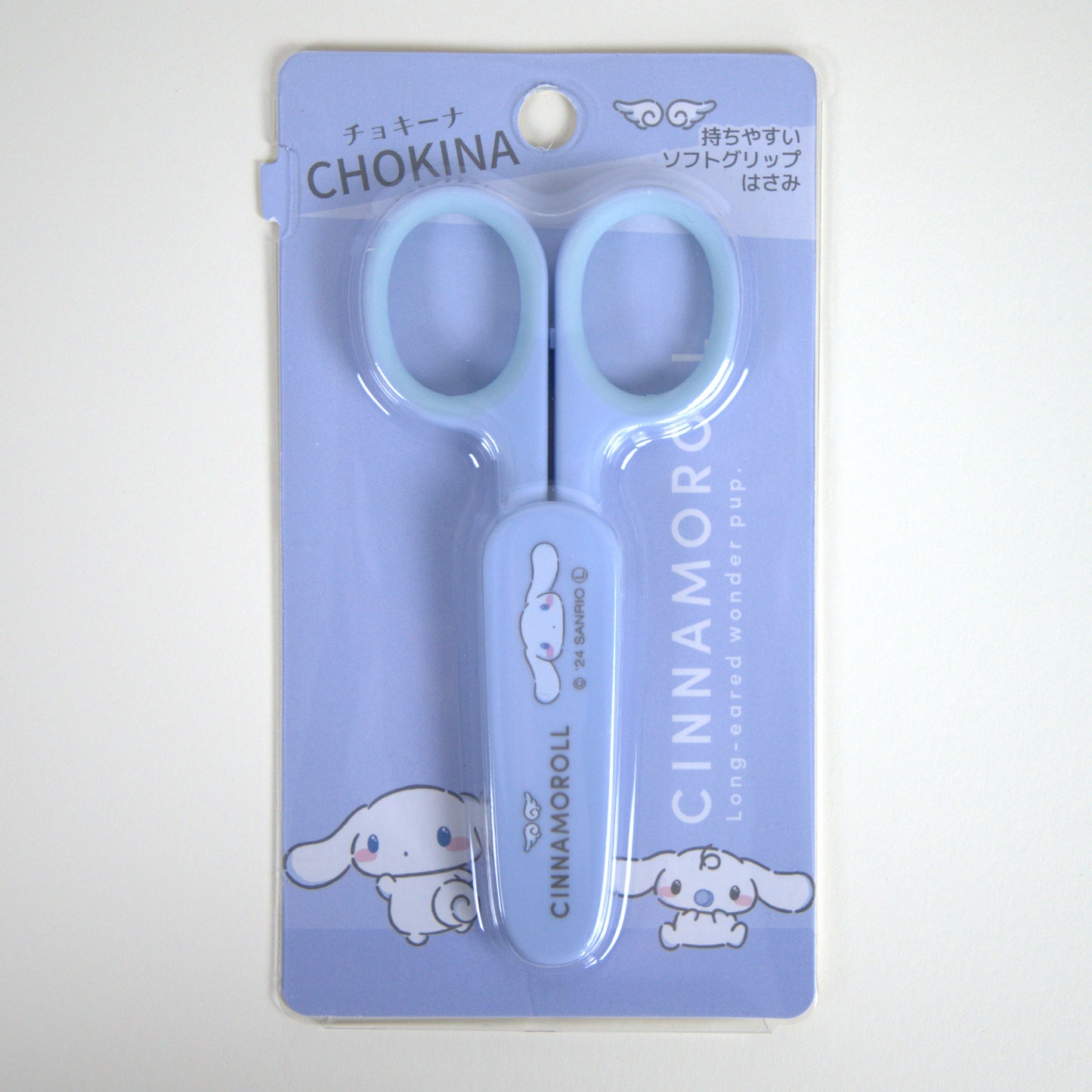 Cinnamoroll Sanrio Scissors