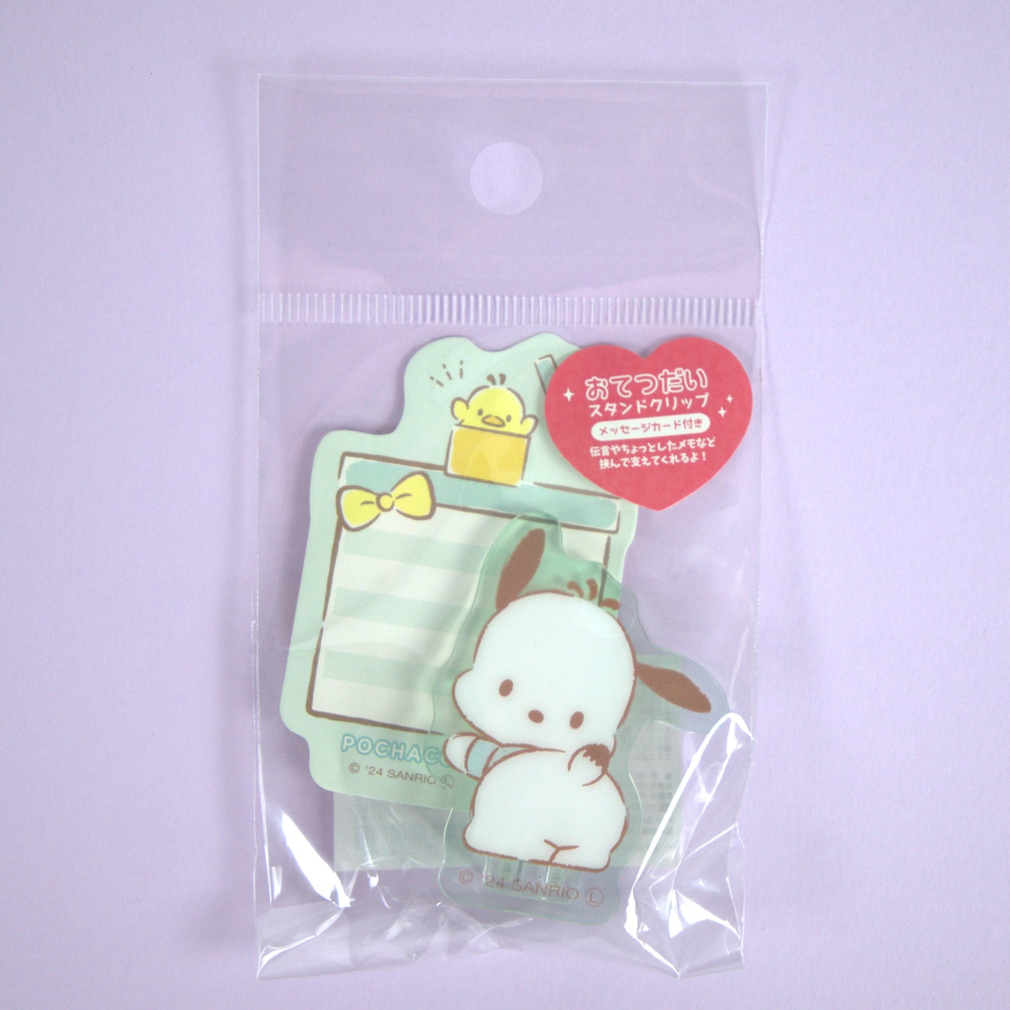 Pochacco Sanrio Standing Clip