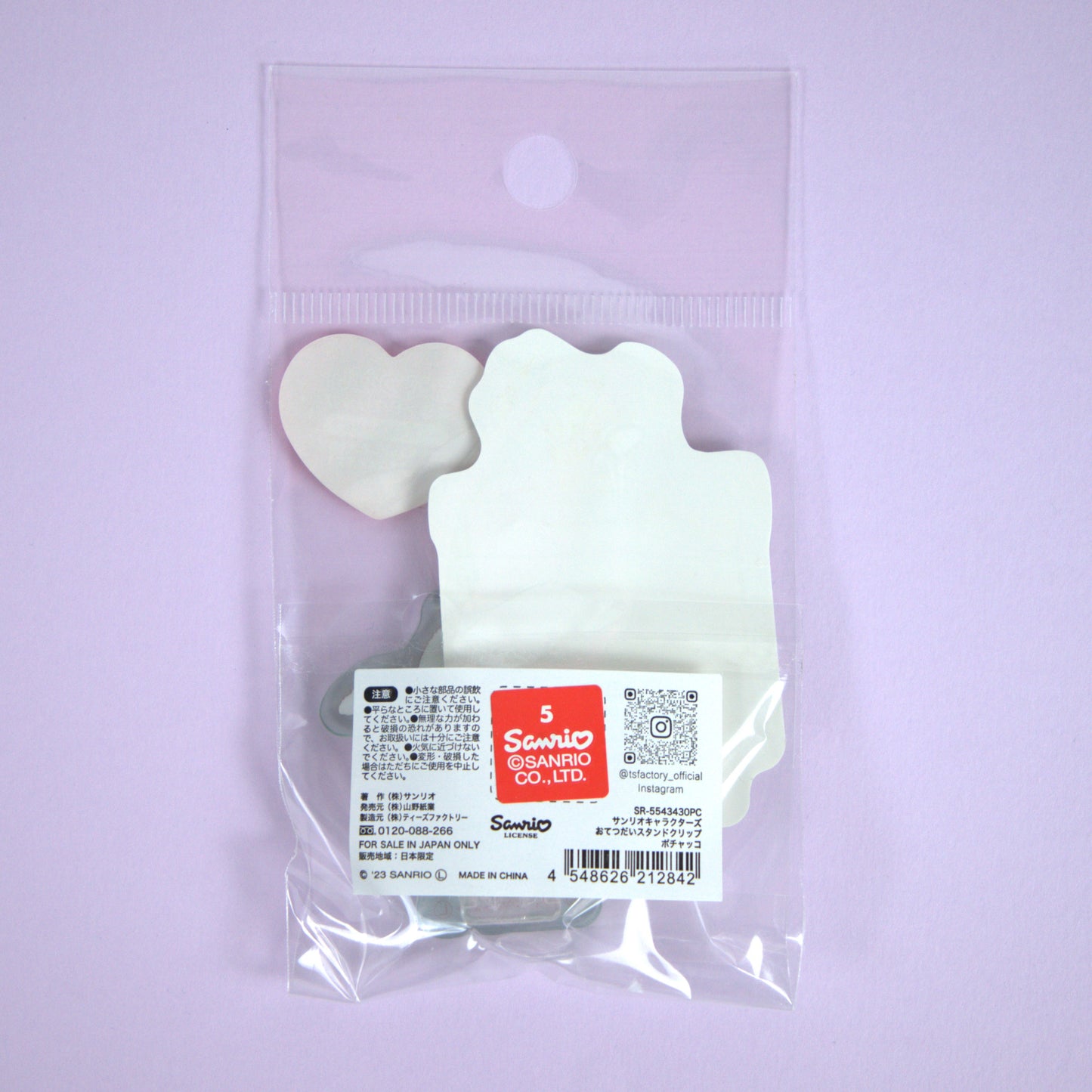 Pochacco Sanrio Standing Clip