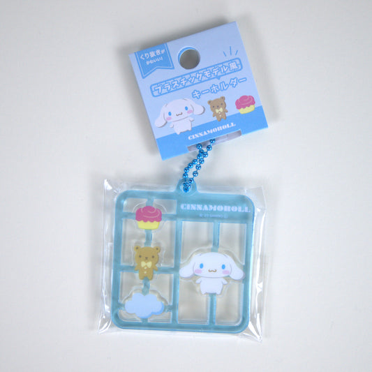 Cinnamoroll Sanrio Acrylic Keychain Bear
